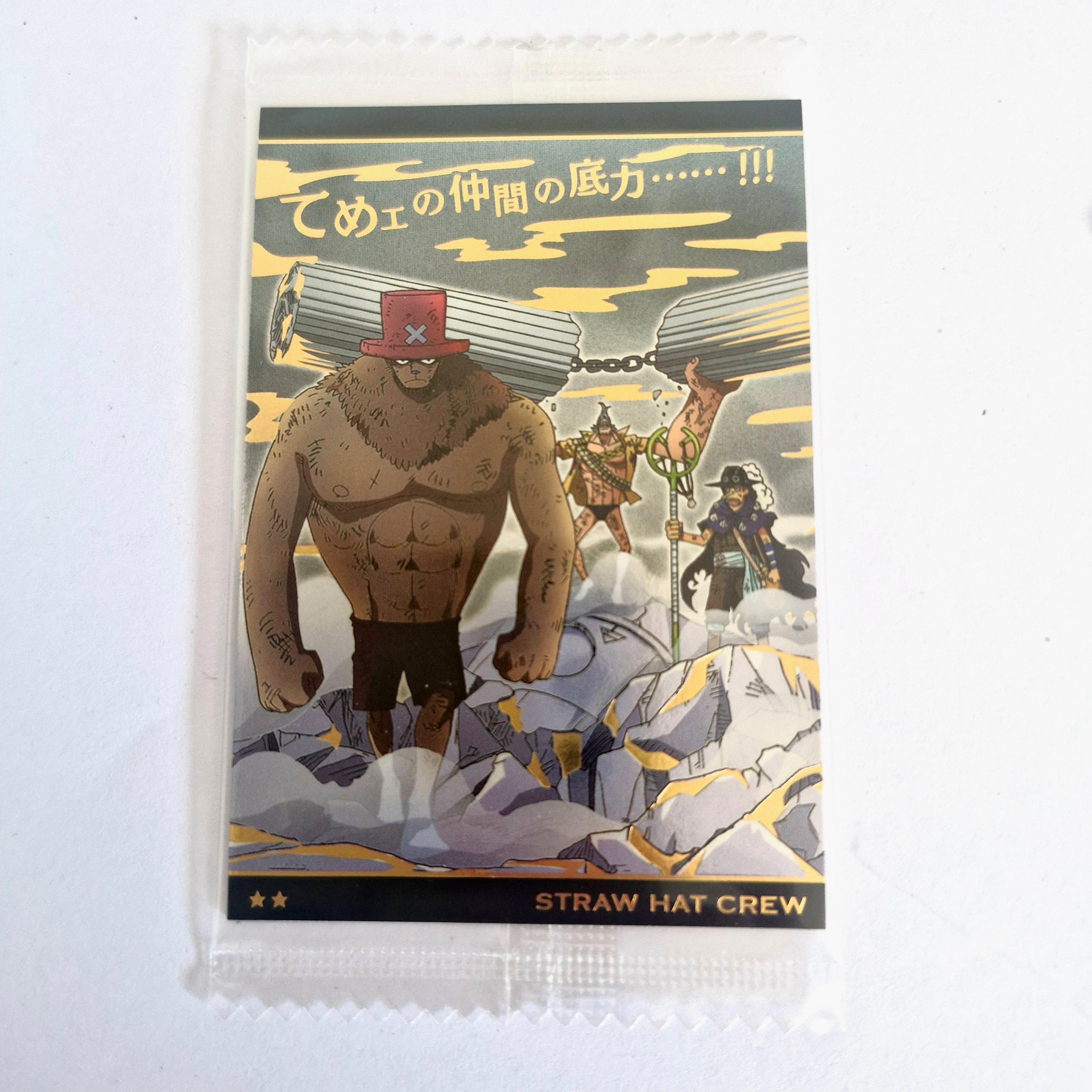 One Piece - Carte Wafers Part 08 - 20 R