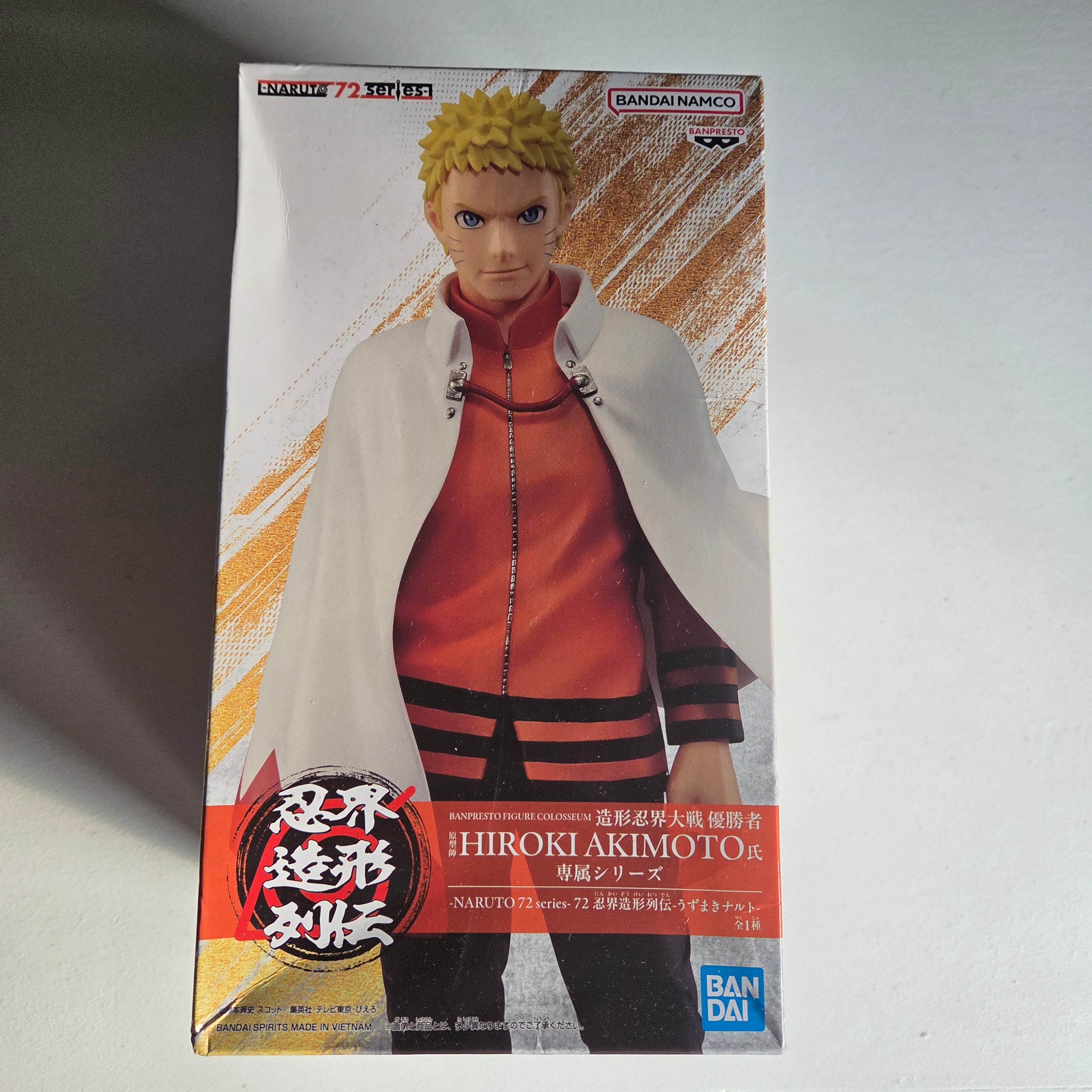Boruto Figurine Naruto 72 Series Naruto Uzumaki Version Hokage