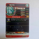 Dragon Ball - Carte Super Dragon Ball Heroes - UM11-054