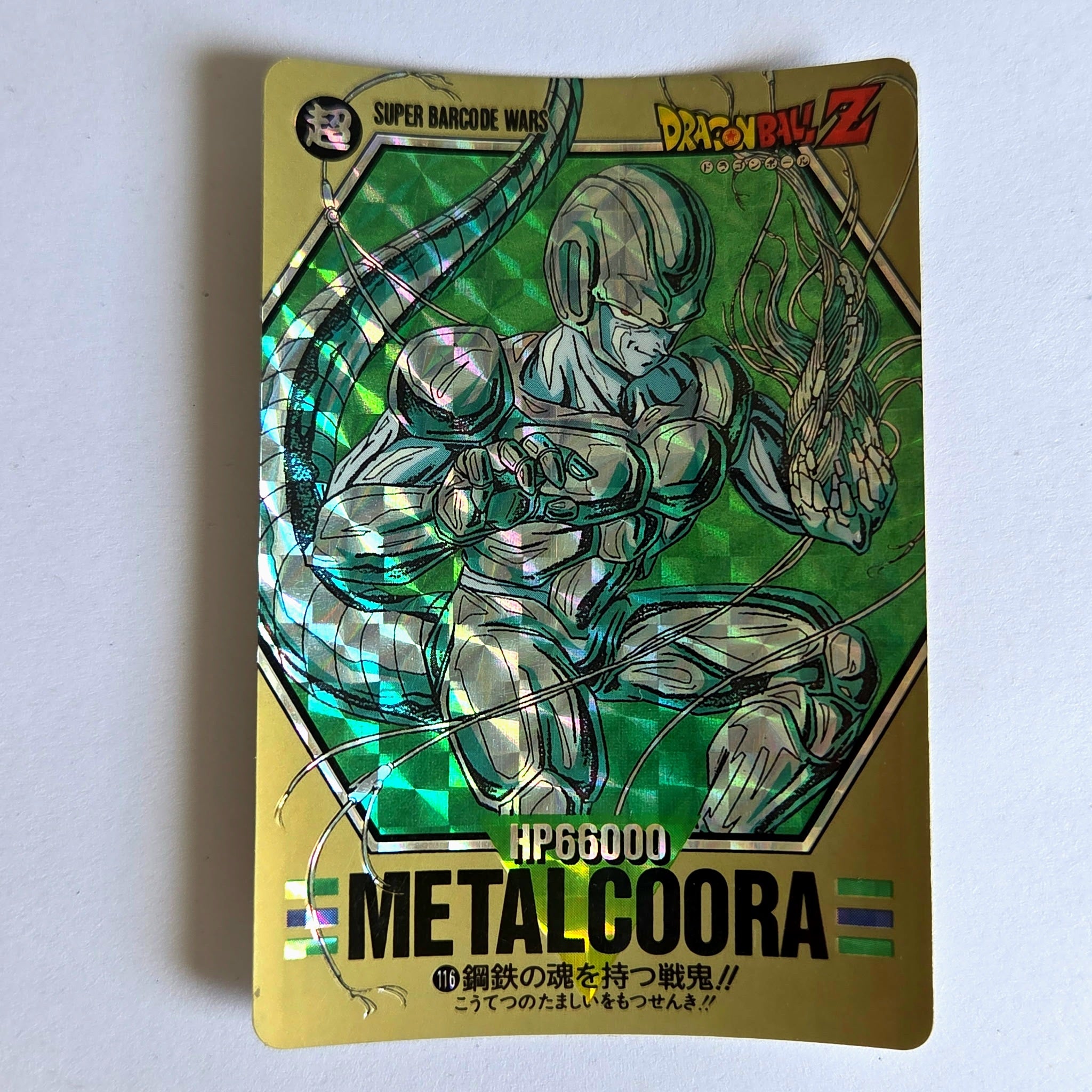 Dragon Ball - Carte Superbarcode Wars Part 03 - 116