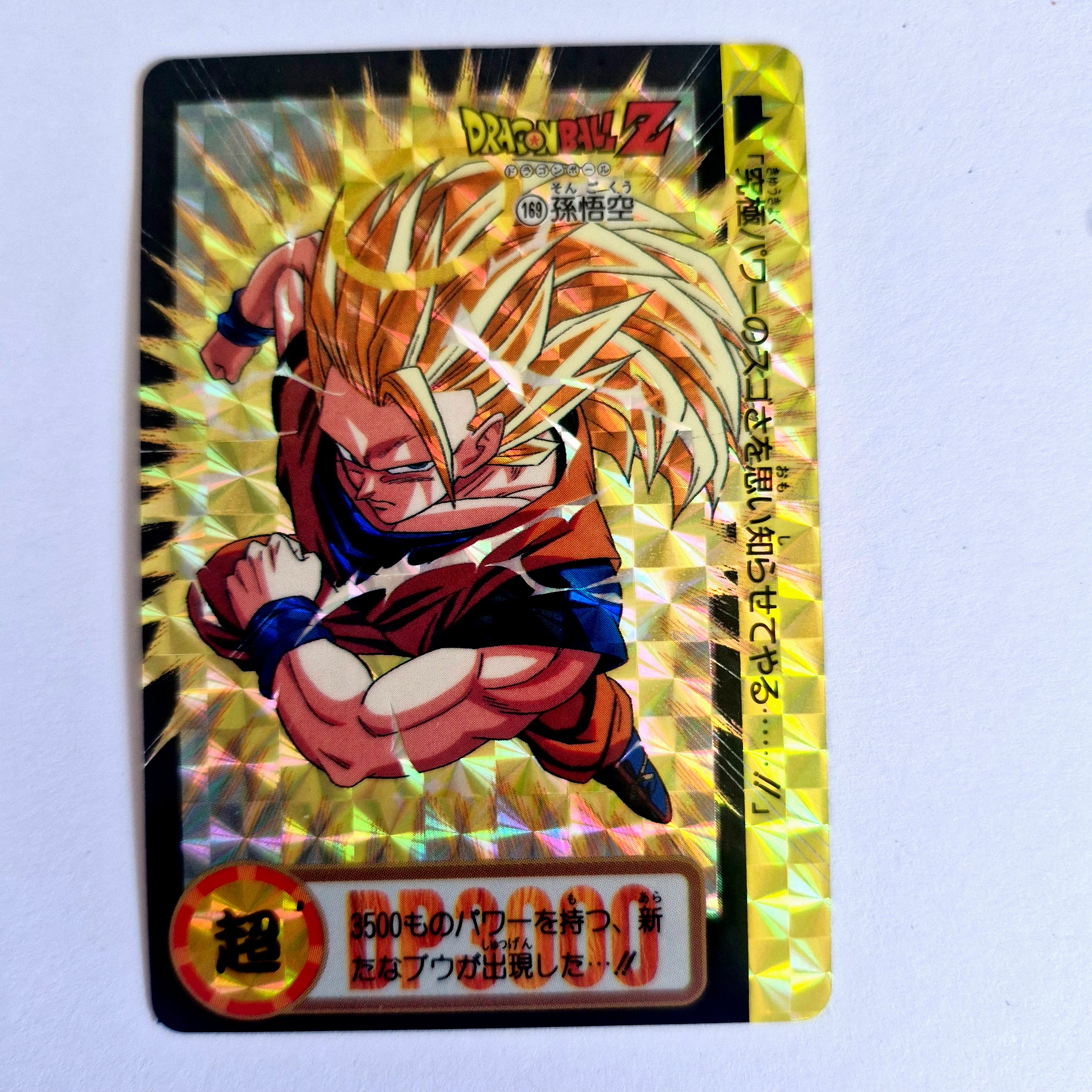 Dragon Ball Carte Carddass Part 21 - 169