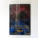 Dragon Ball - Carte Itajaga Part 01 - 13 N