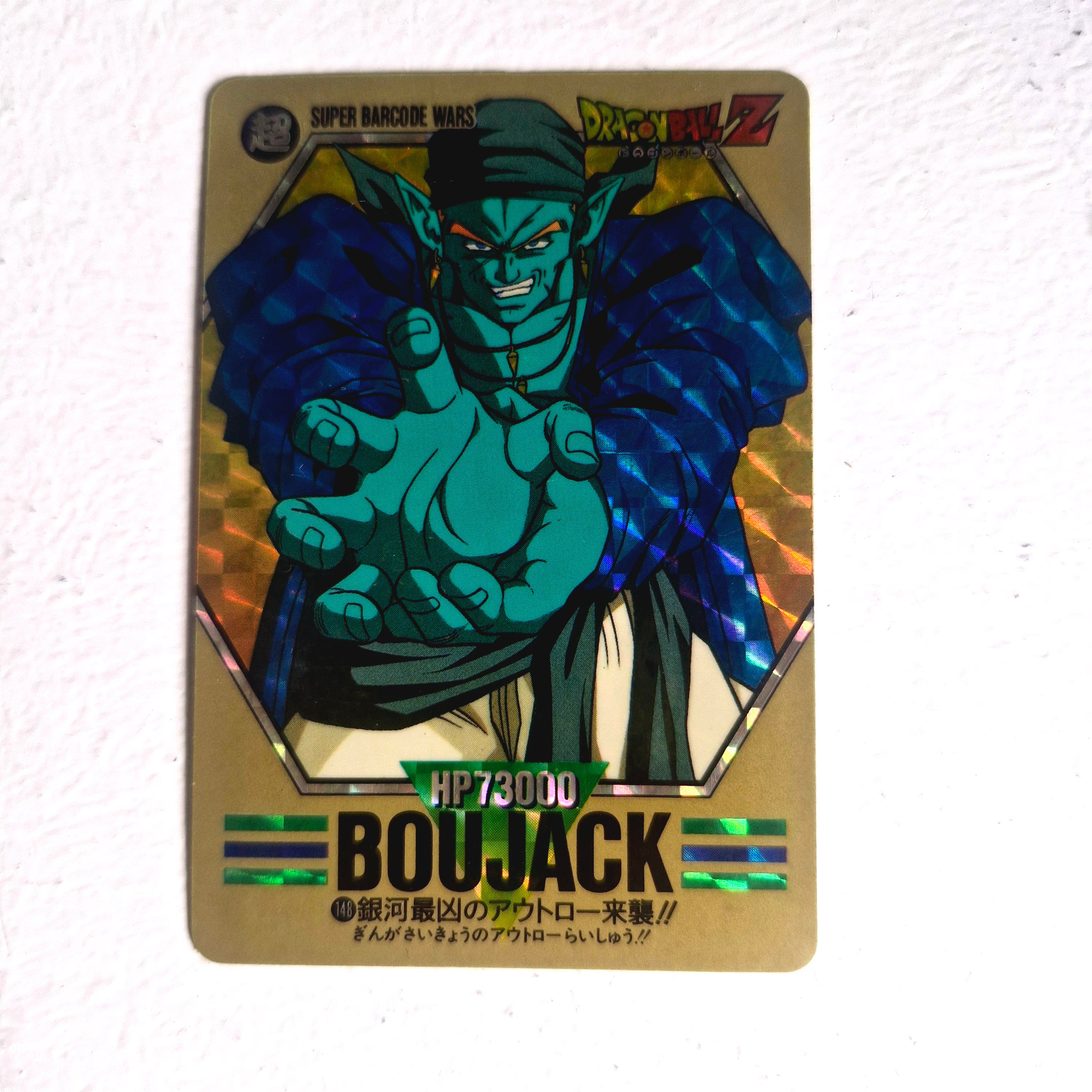 Dragon Ball - Carte Superbarcode Wars Part 04 - 148