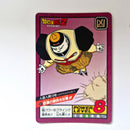 Dragon Ball - Carte Super Battle Part 02 - 81 état bon