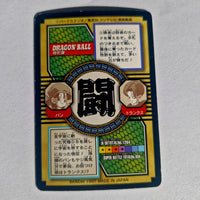 Dragon Ball - Carte Tokubetsudan - 54