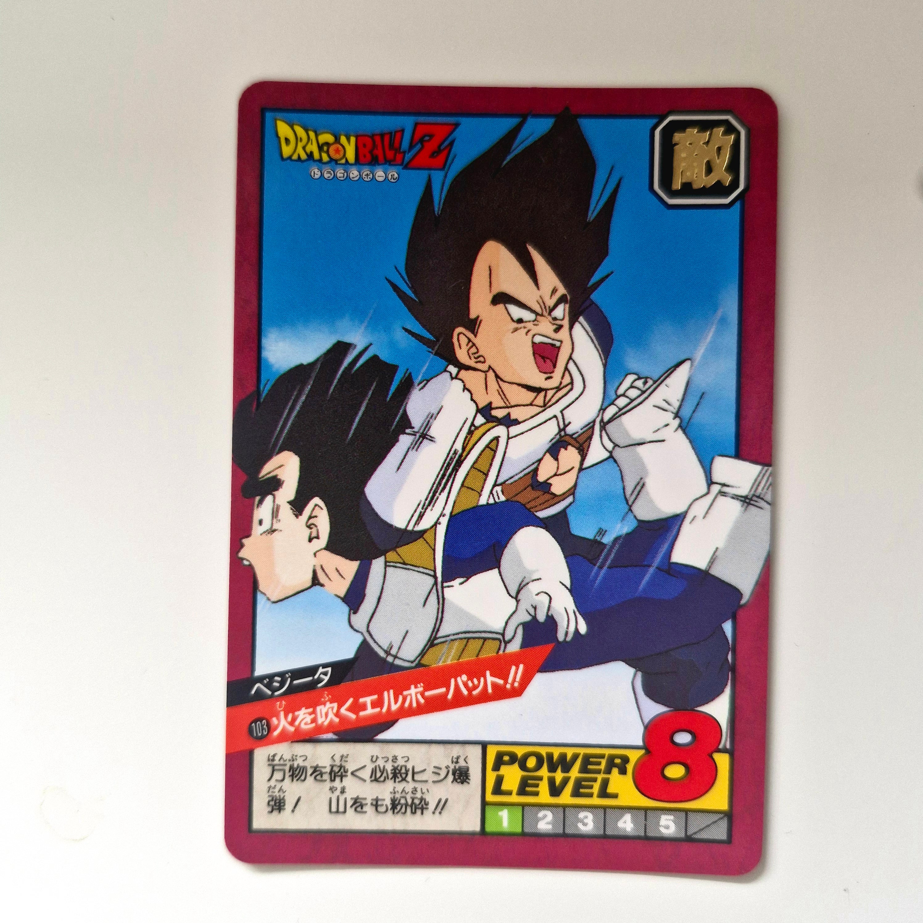 Dragon Ball - Carte Super Battle Part 03 - 103 état bon