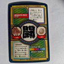 Dragon Ball - Carte Tokubetsudan - 40