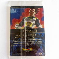 Dragon Ball - Carte Itajaga Part 10 - 19 R