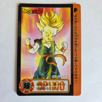 Dragon Ball Carte Carddass Part 17 - 020