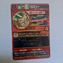 Dragon Ball - Carte Super Dragon Ball Heroes - HJ7-038
