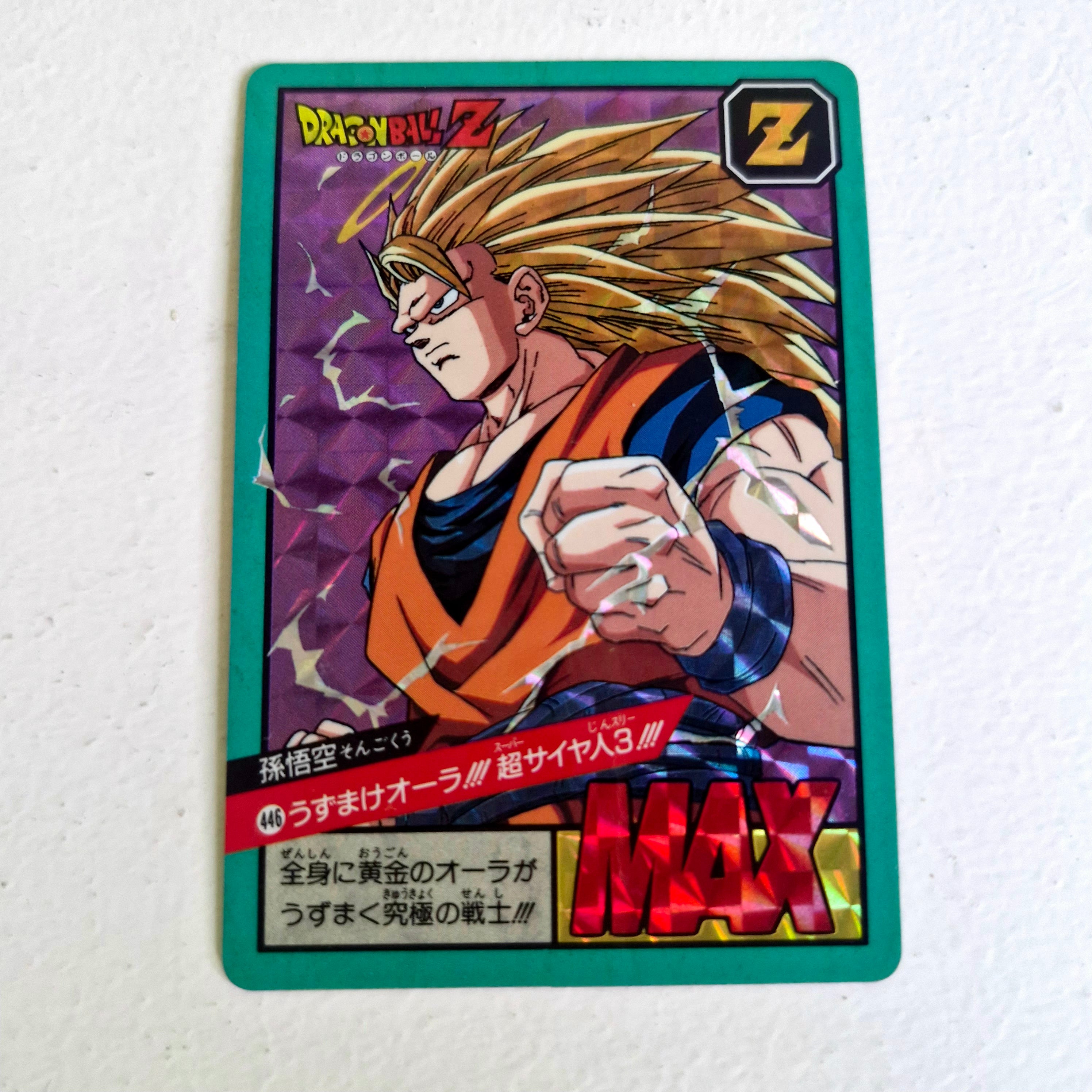 Dragon Ball - Carte Super Battle Part 11 - 446 B