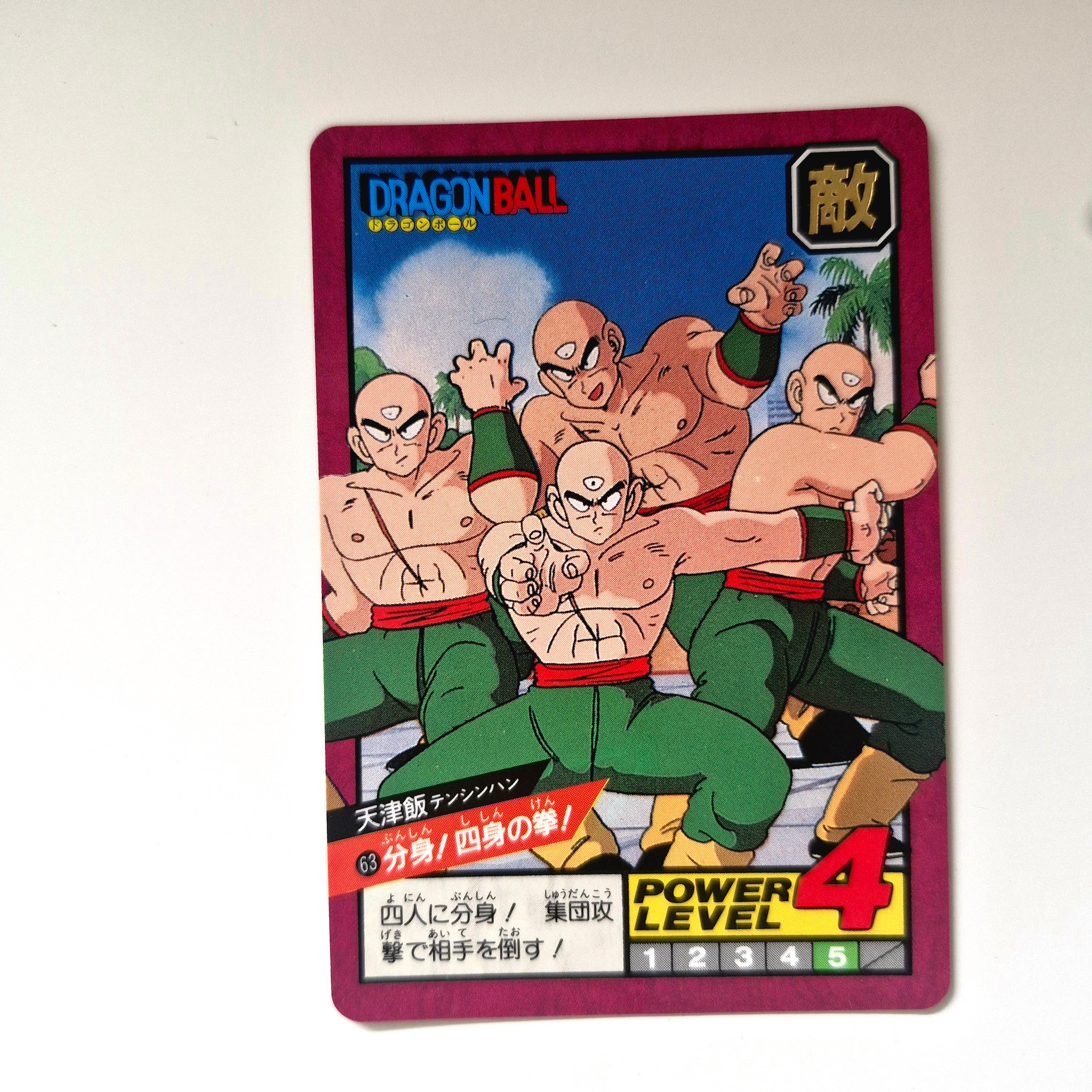 Dragon Ball - Carte Super Battle Part 02 - 63 état bon