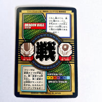 Dragon Ball - Carte Tokubetsudan - 14