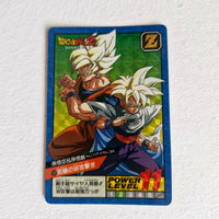Dragon Ball - Carte Super Battle Part 04 - 133