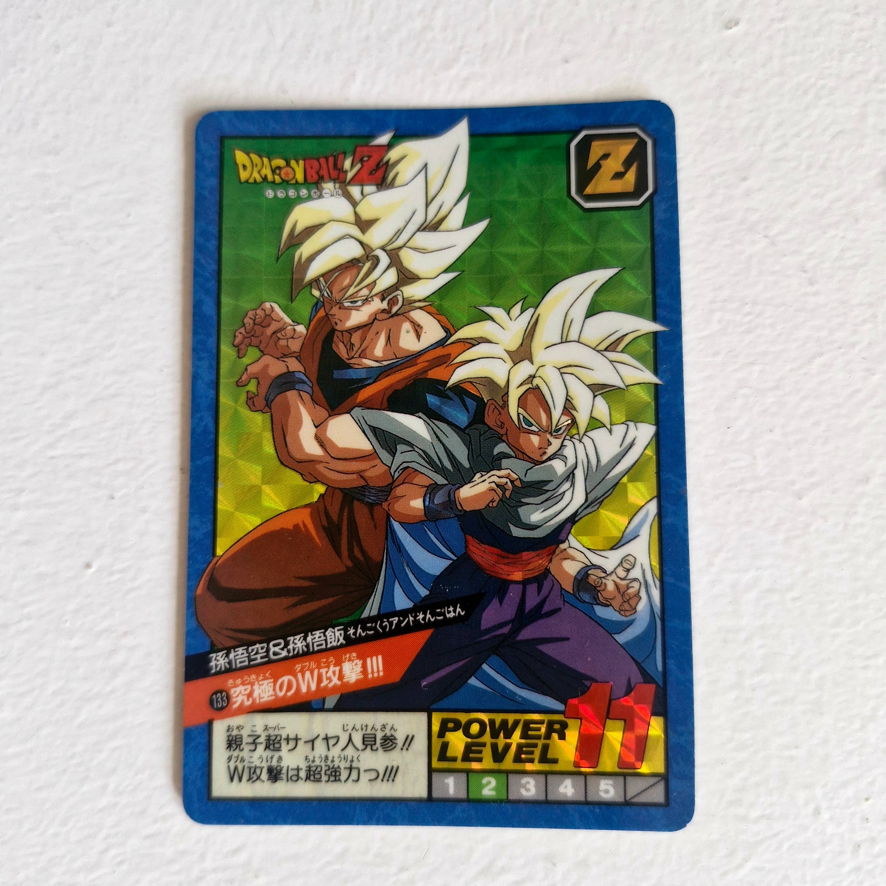 Dragon Ball - Carte Super Battle Part 04 - 133