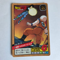 Dragon Ball - Carte Super Battle Part 07 - 303