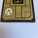 Dragon Ball Carte Carddass Part 08 - 320