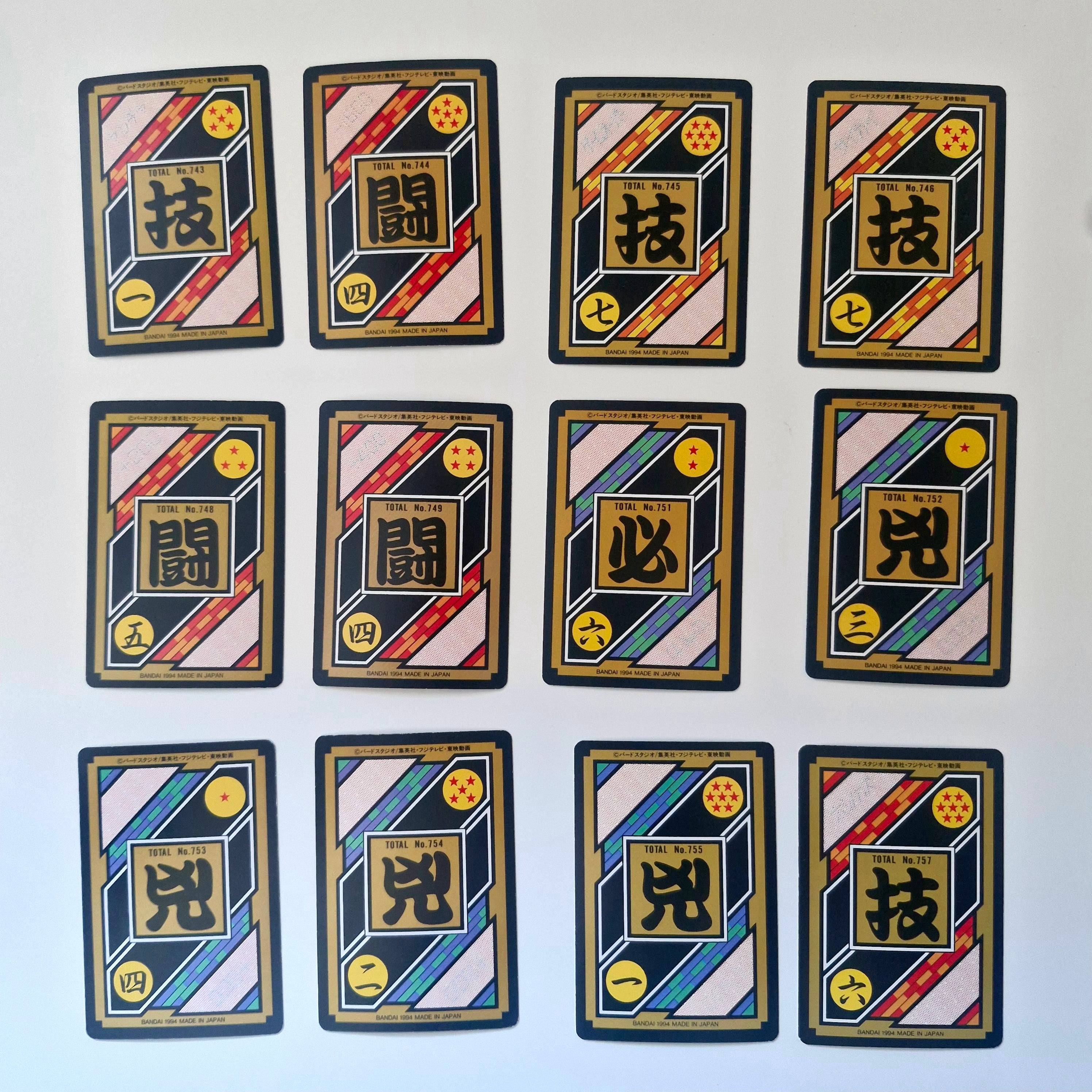 Dragon Ball Carte Carddass Part 19 - Reg Set état bon