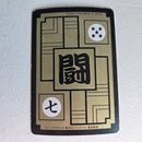 Dragon Ball Carte Carddass Part 13 - 530
