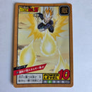 Dragon Ball - Carte Super Battle Part 07 - 277