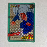Dragon Ball - Carte Super Battle Part 11 - 474