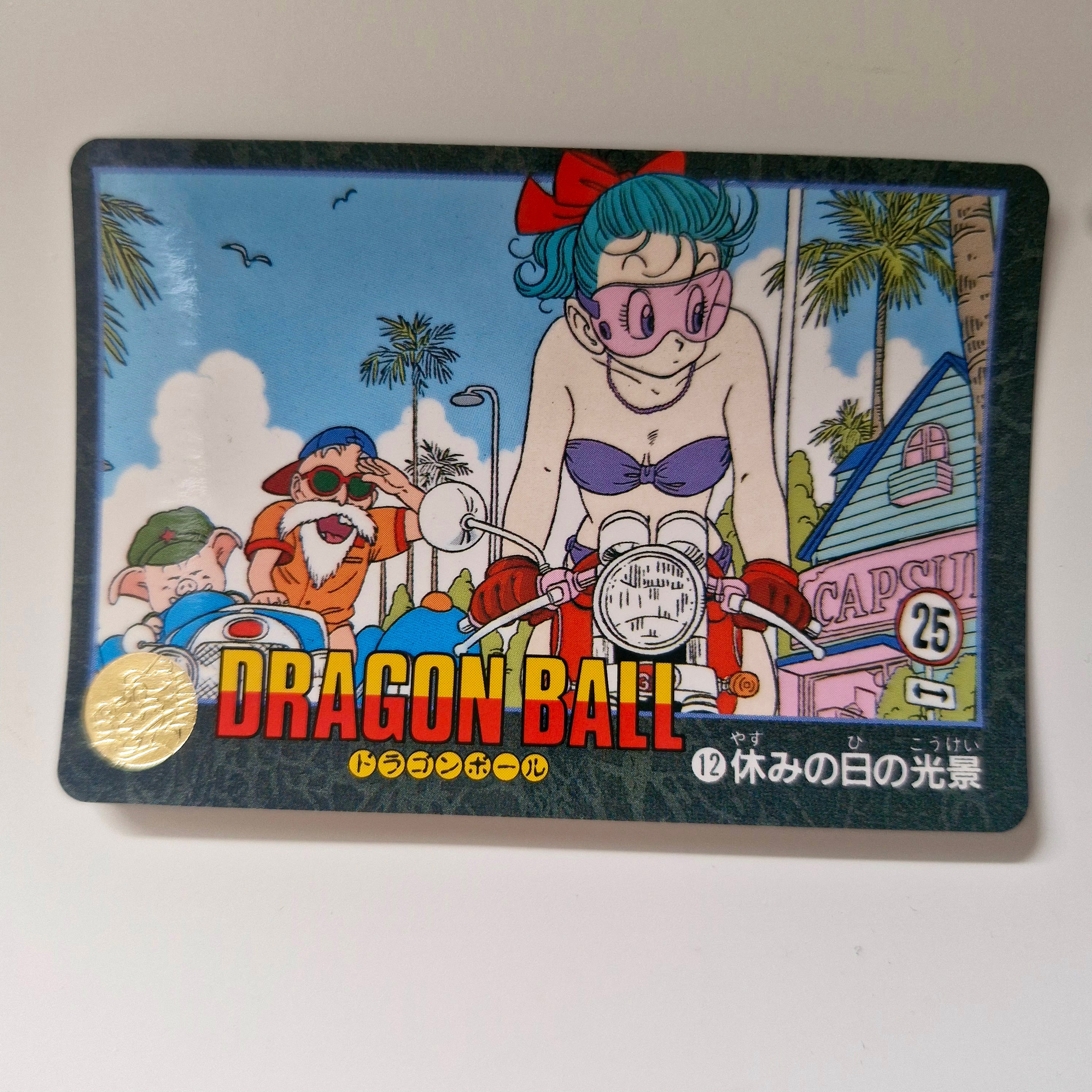 Dragon Ball Carte Visual Adventure Part 01 - 12 état bon