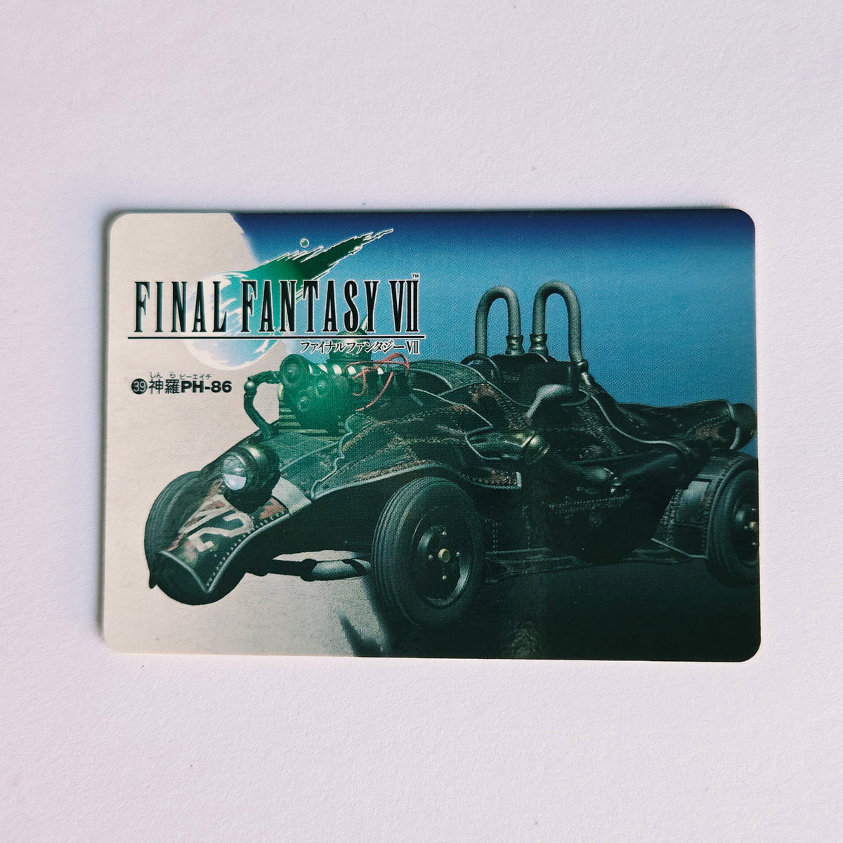 Final Fantasy VII Carte Carddass Part 01 - 039