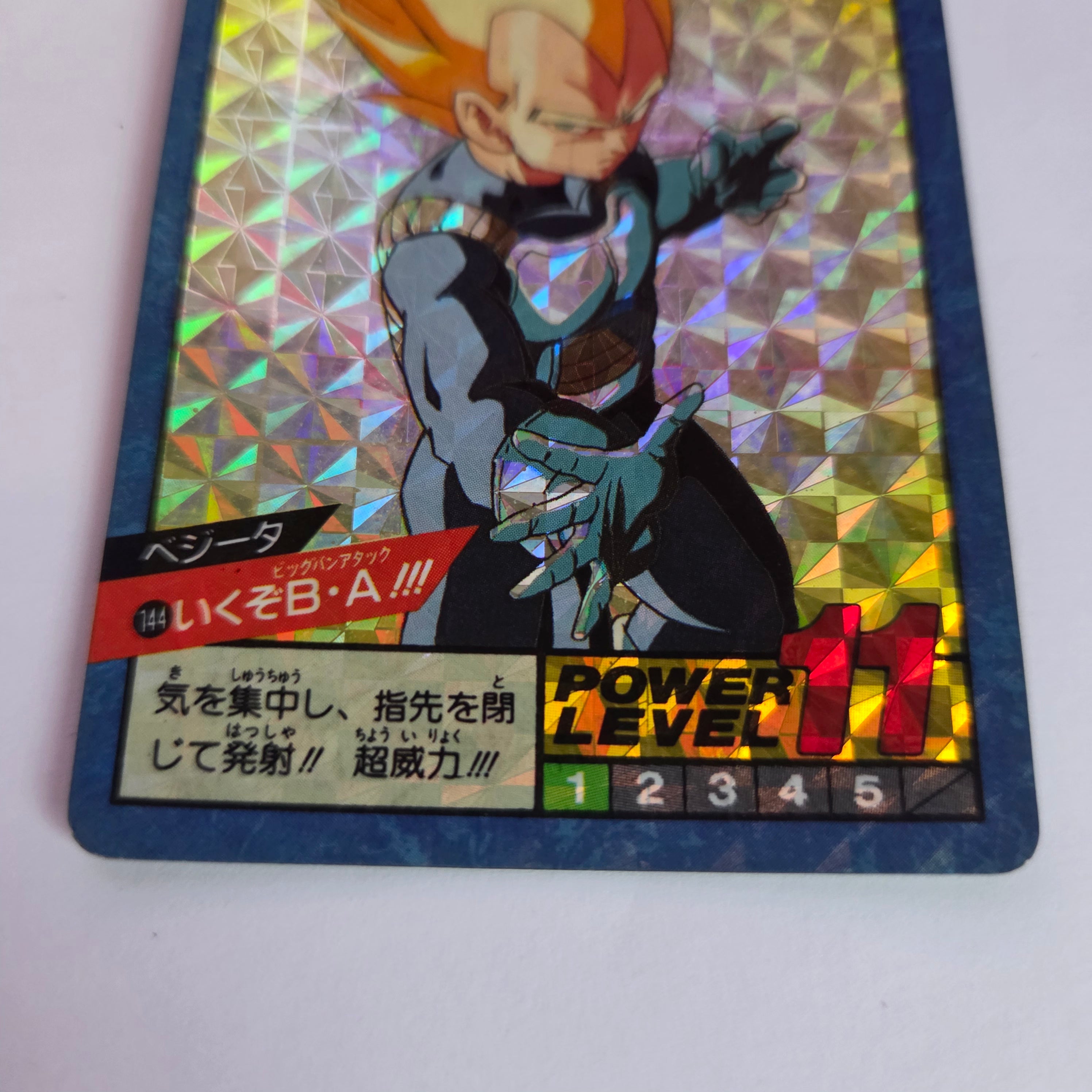 Dragon Ball - Carte Super Battle Part 04 - 144 complète