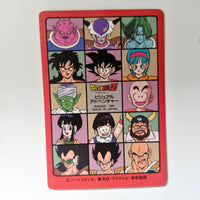 Dragon Ball Carte Visual Adventure Part 02 - 48 état bon