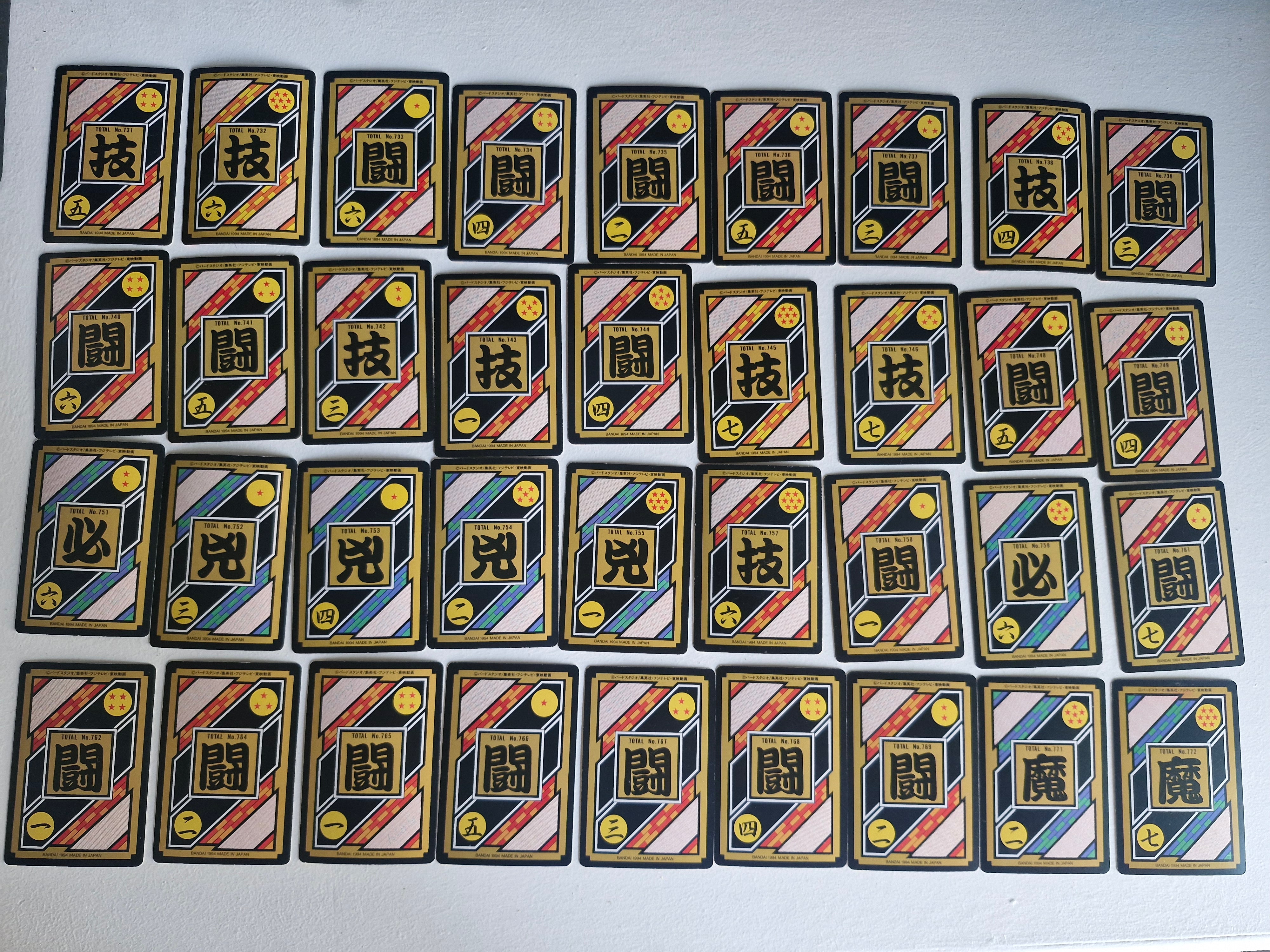 Dragon Ball Carte Carddass Part 19 - Reg Set état bon