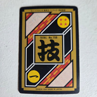Dragon Ball Carte Carddass Part 20 - 152