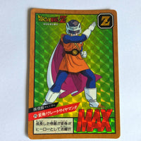 Dragon Ball - Carte Super Battle Part 07 - 275 B