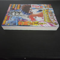 Weekly Shonen Champion 24 (1986) - Premier chapitre de Saint Seiya Tenkai-hen