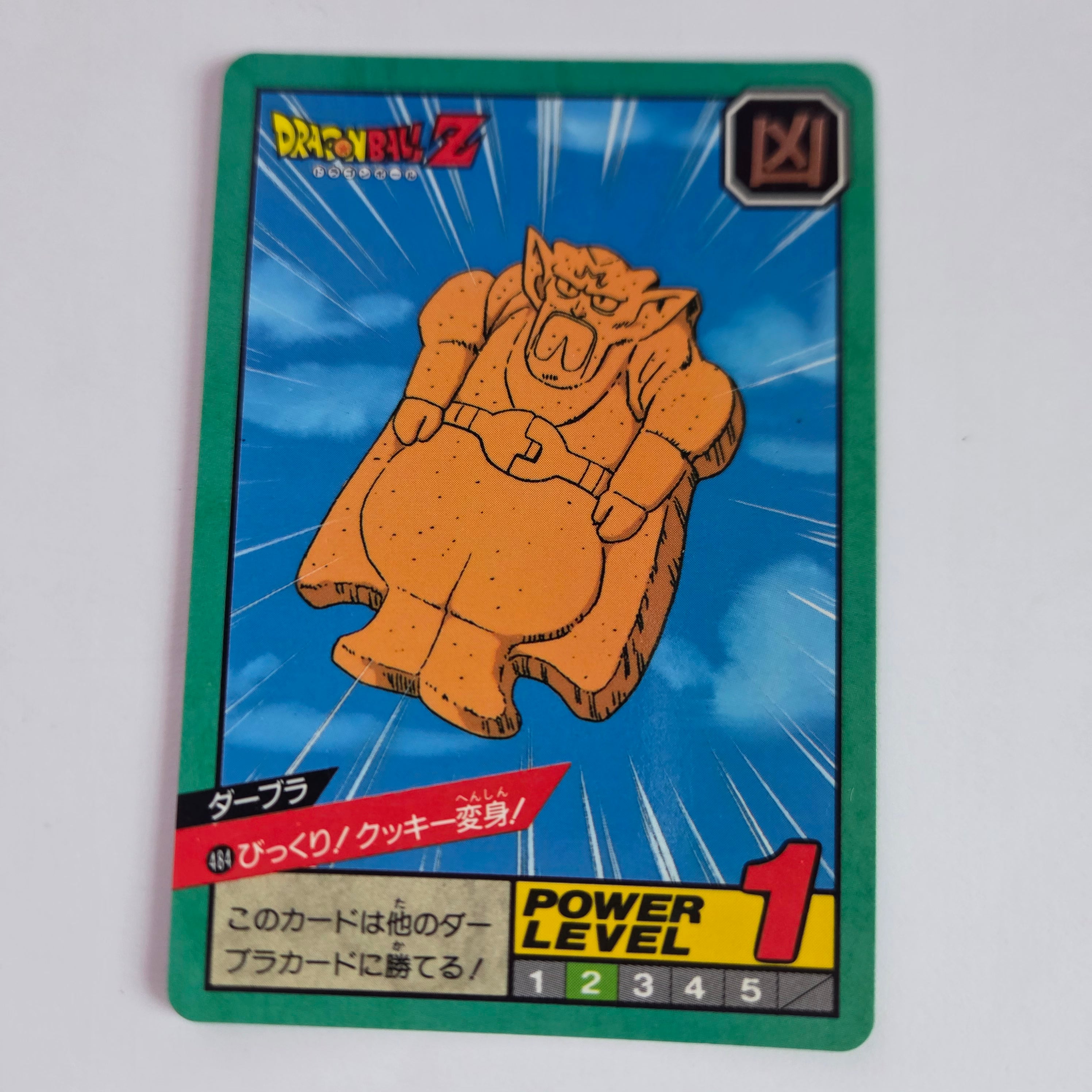 Dragon Ball - Carte Super Battle Part 11 - 484
