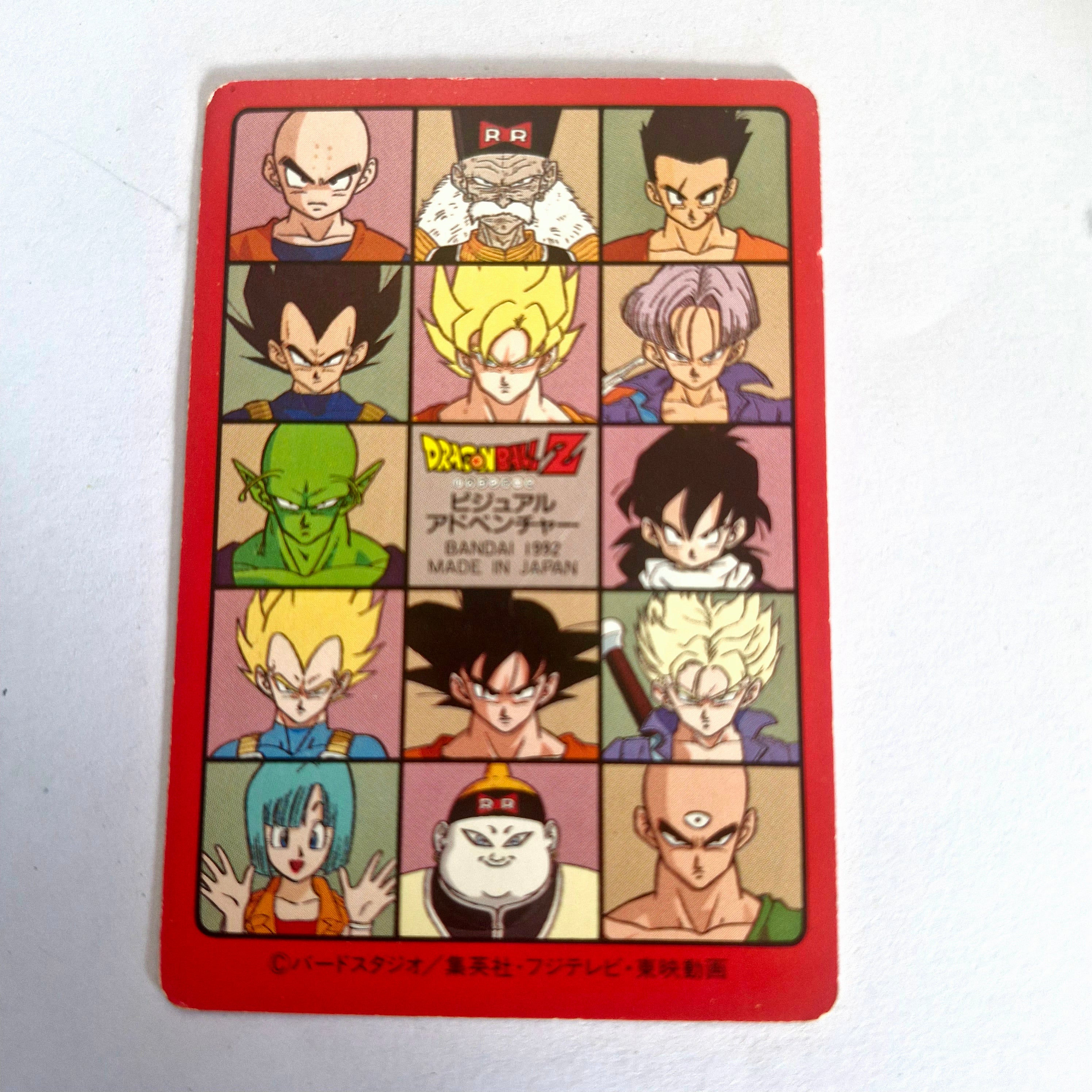 Dragon Ball Carte Visual Adventure Part 04 - 154