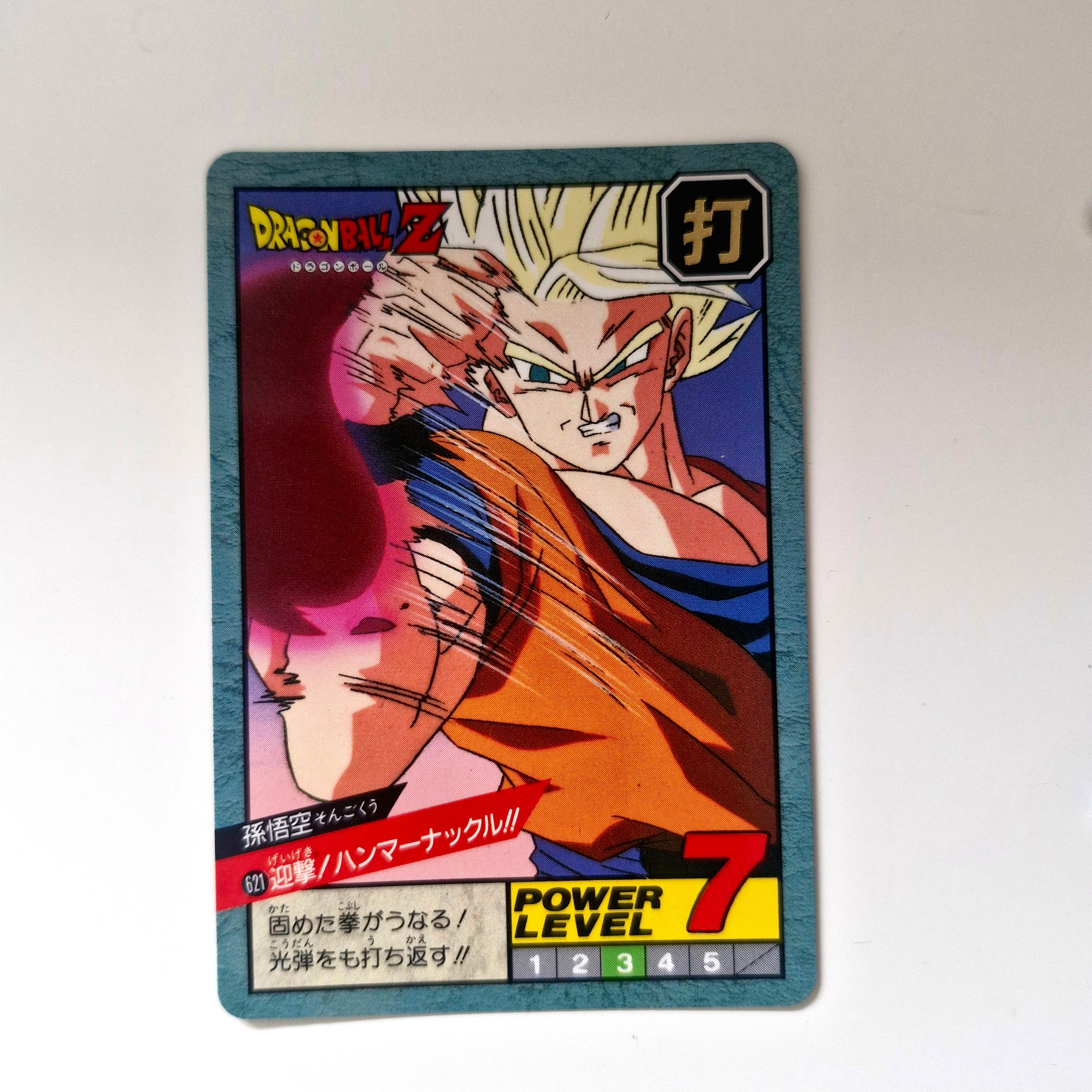 Dragon Ball - Carte Super Battle Part 15 - 621 état bon