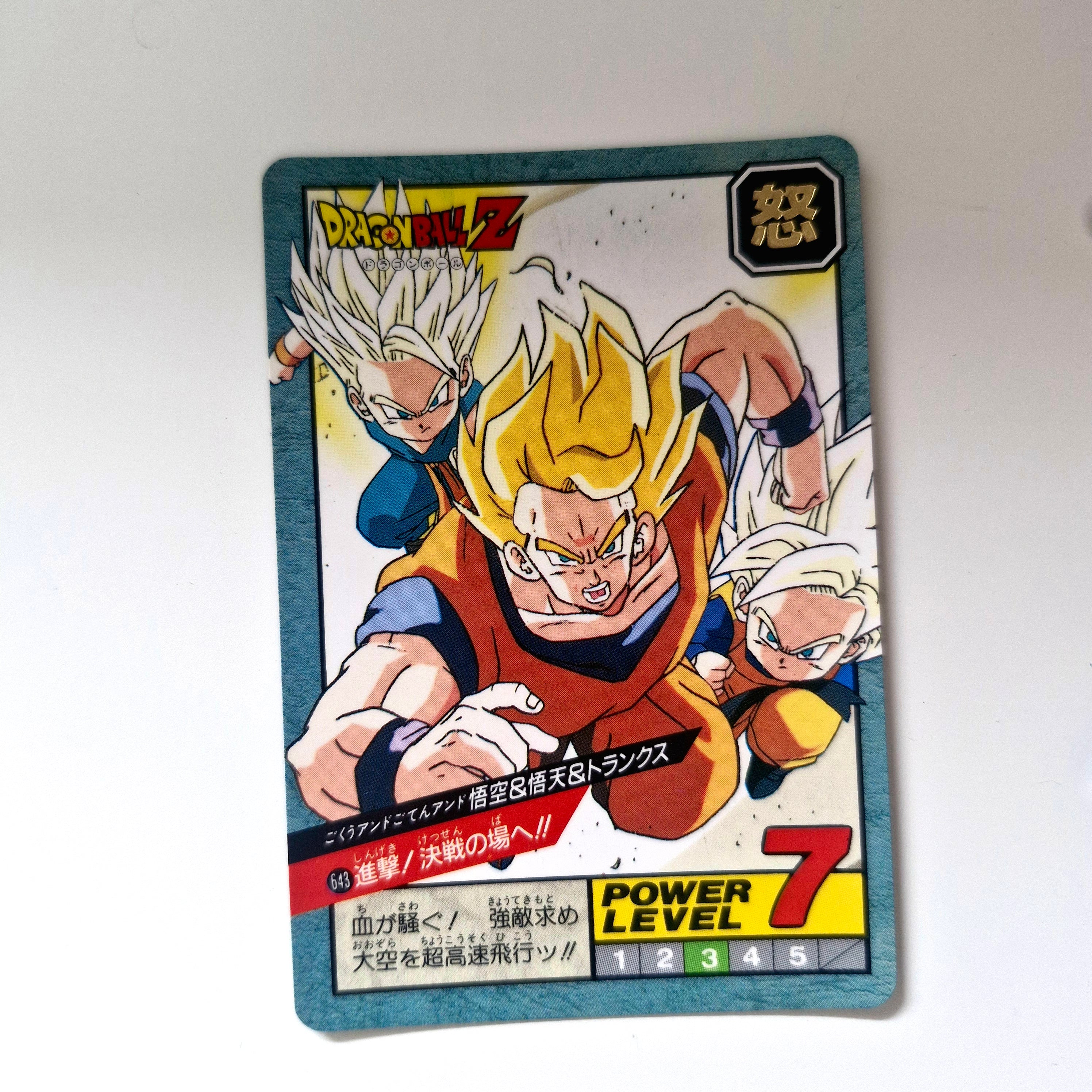 Dragon Ball - Carte Super Battle Part 15 - 643 état bon