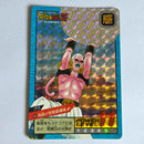 Dragon Ball - Carte Super Battle Part 13 - 551 unpeeled