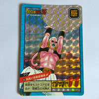 Dragon Ball - Carte Super Battle Part 13 - 551 unpeeled