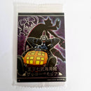 One Piece - Carte Wafers Part 08 - 17 N