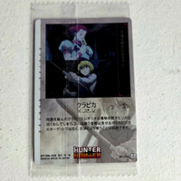 Hunter X Hunter - Carte Itajaga Part 04 - 03 N