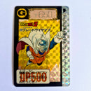 Dragon Ball Carte Carddass Part 16 - 630