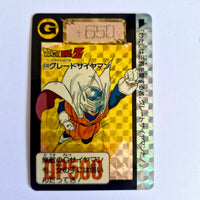 Dragon Ball Carte Carddass Part 16 - 630