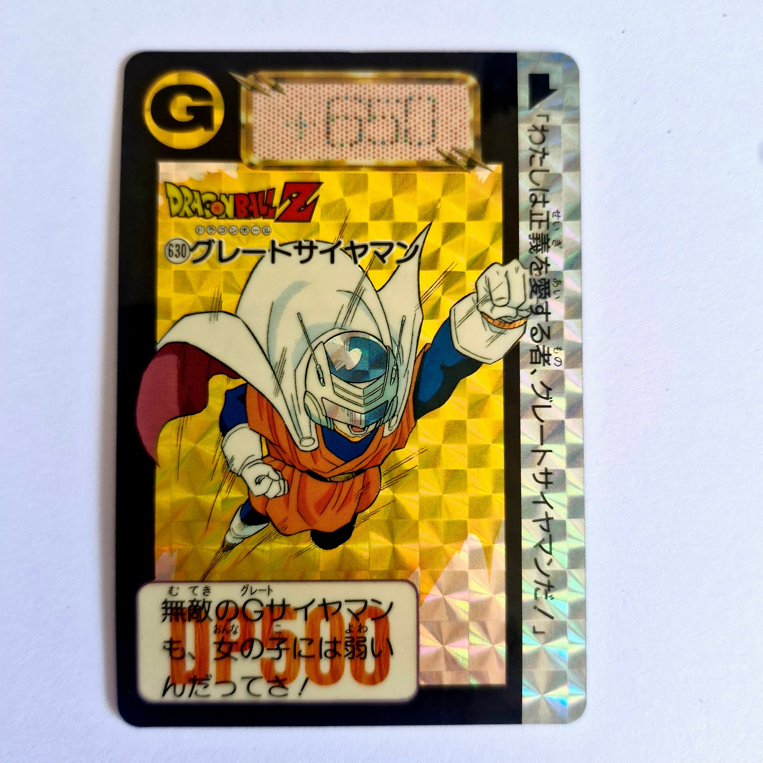 Dragon Ball Carte Carddass Part 16 - 630