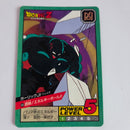 Dragon Ball - Carte Super Battle Part 11 - 480