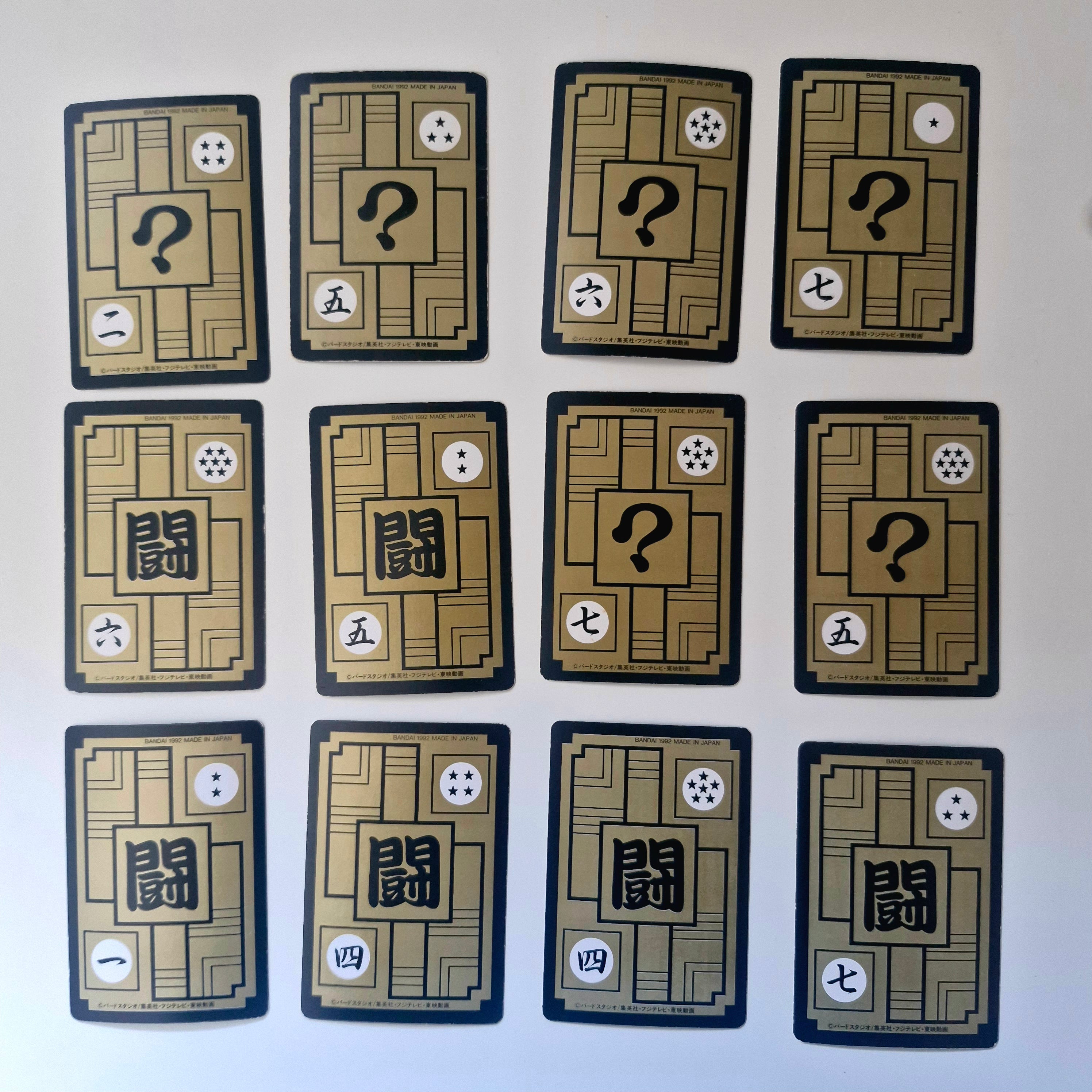 Dragon Ball Carte Carddass Part 13 - Reg Set état bon
