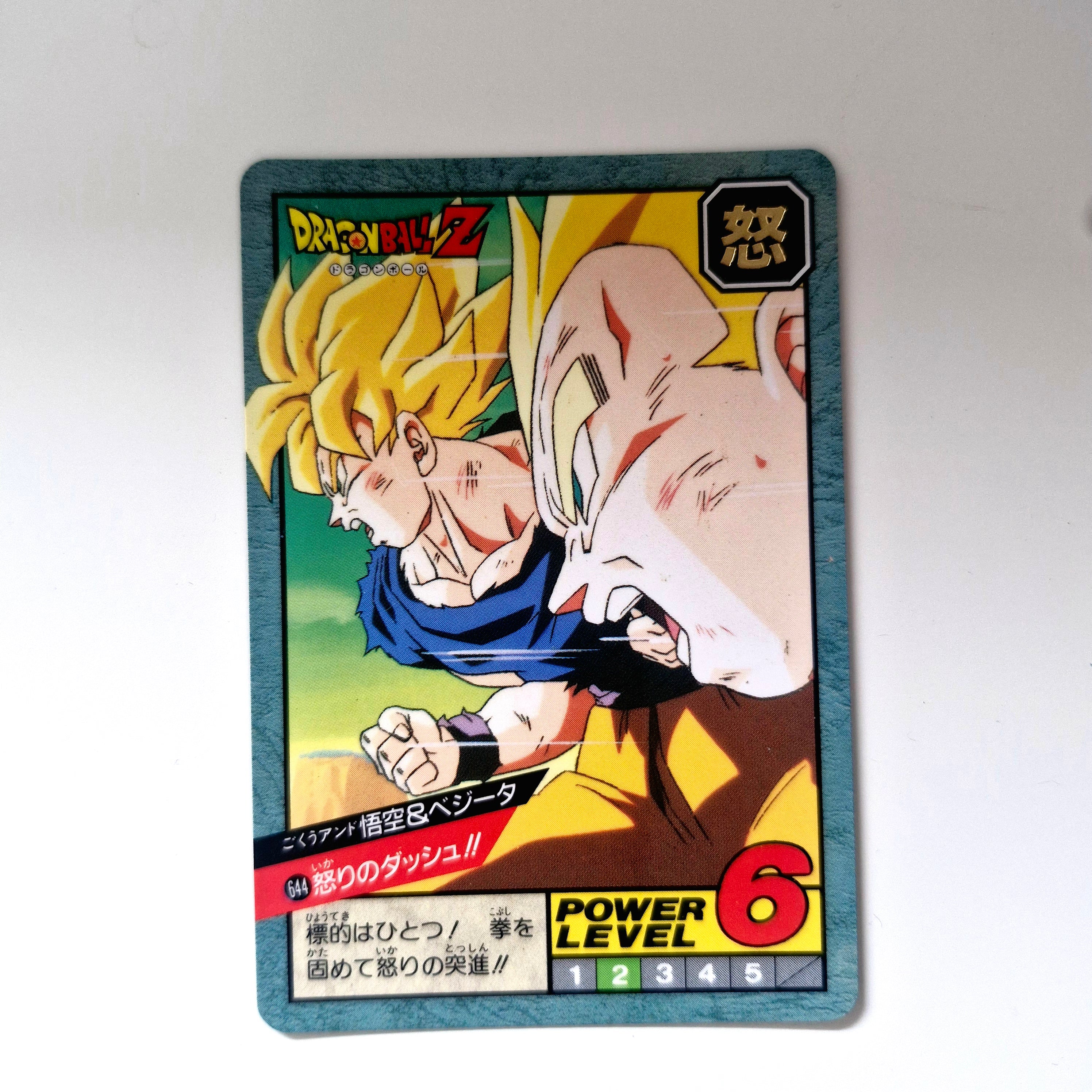 Dragon Ball - Carte Super Battle Part 15 - 644 état bon