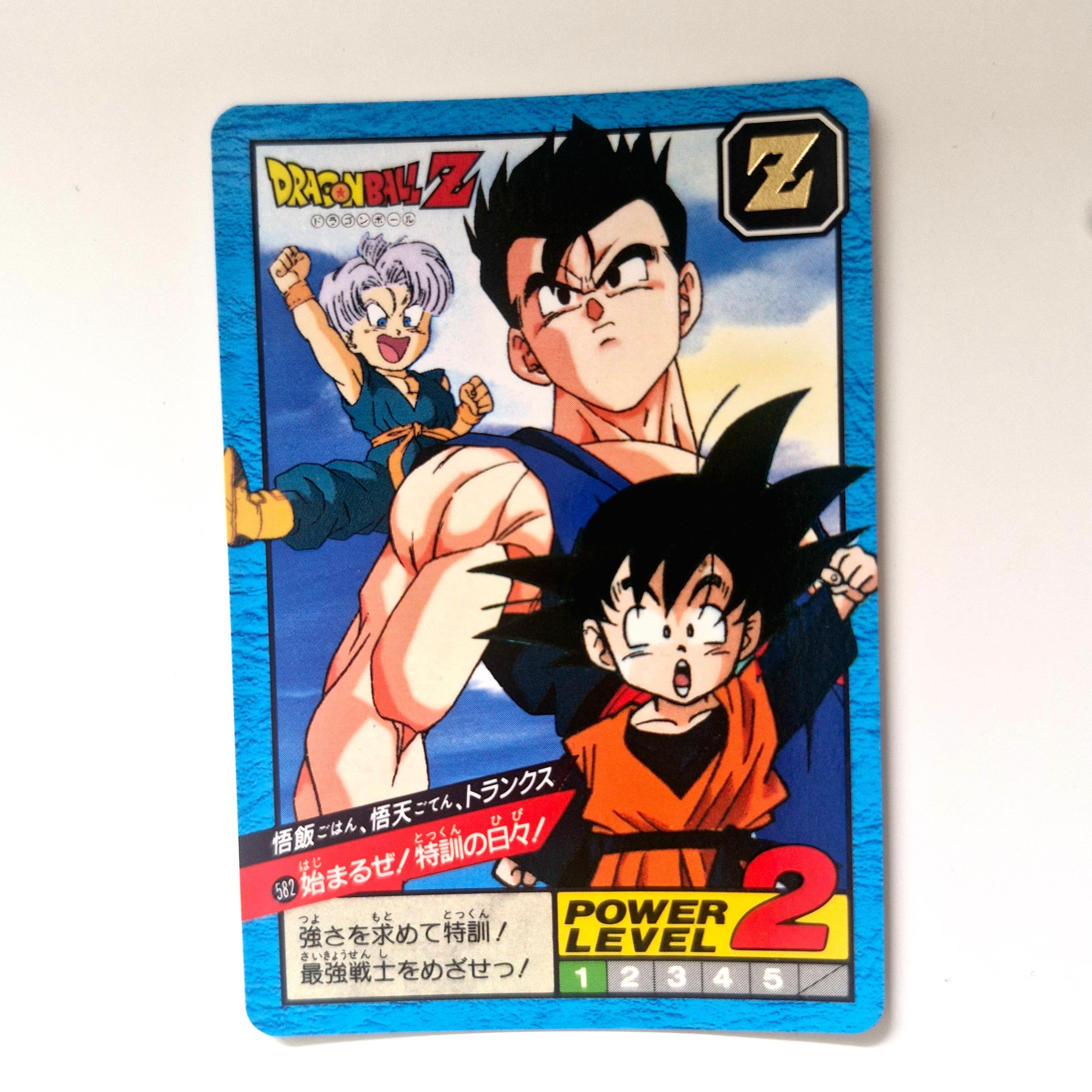Dragon Ball - Carte Super Battle Part 14 - 582 état bon