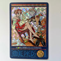 One Piece - Carte Visual Adventure Part 1 - 26 état bon
