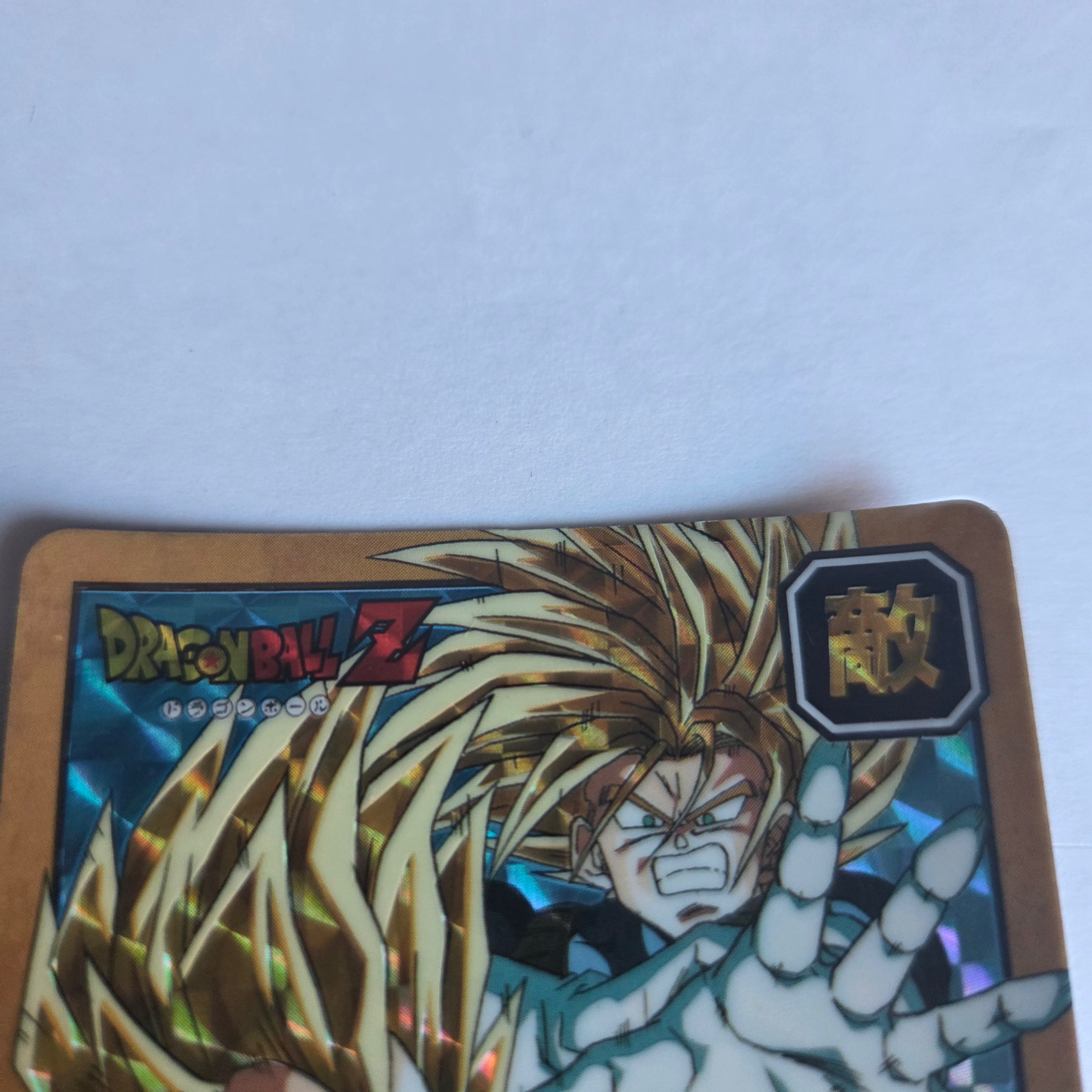 Dragon Ball - Carte Super Battle Part 07 - 276
